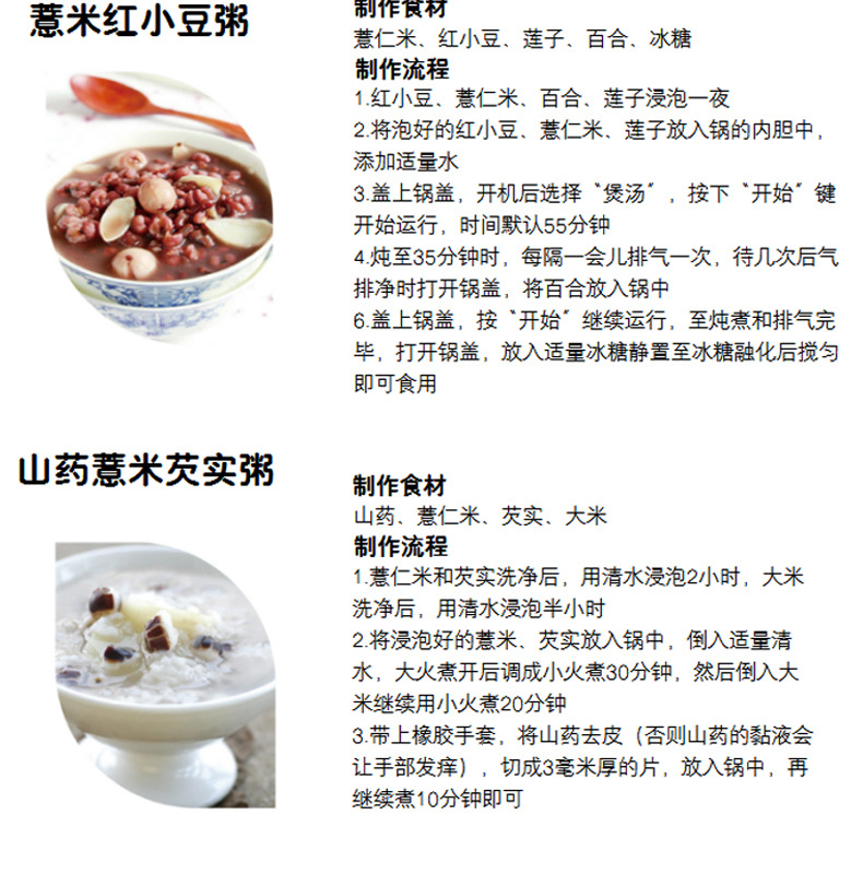 Yi Yi Ren (Coix Seed / Job's Tears) — Dried Food-Herb Grain for Tea, Soup & Congee key features