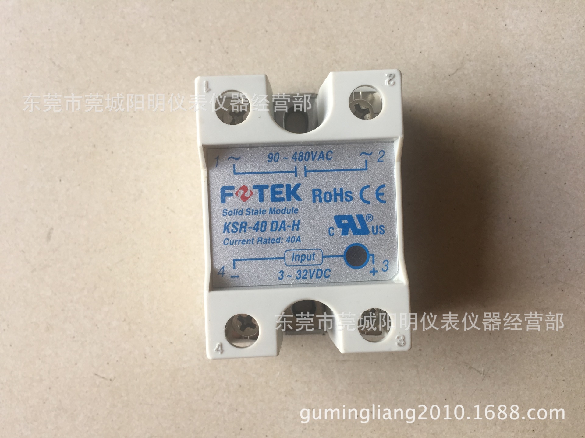 全新原装台湾阳明固态继电器KSR-40DA-H 可控硅模块