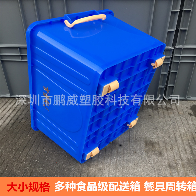 厂家直销滑轮餐具箱 餐具消毒配送周转箱 带扣手密封物流箱餐具箱