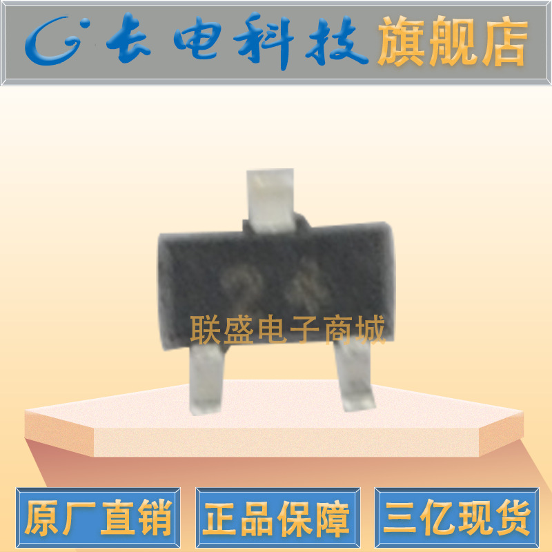 CJ长晶 长电DTC114EE 丝印24 SOT-523带阻尼三极管电子数字晶体管