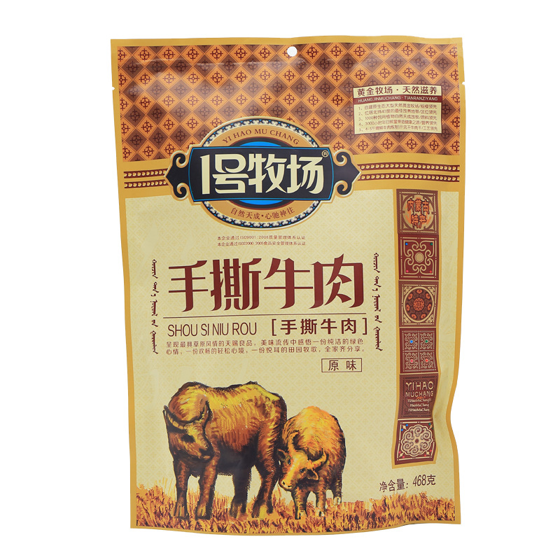 壹號1號牧場袋裝內蒙古風幹牛肉幹228g 手撕牛肉幹真空獨立包裝
