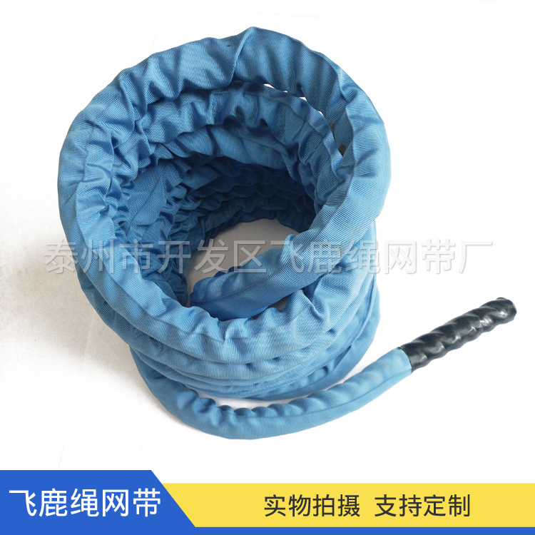 UFC格斗体能训练绳定制蓝色MMA格斗绳攀爬健身粗绳肌肉安全甩绳