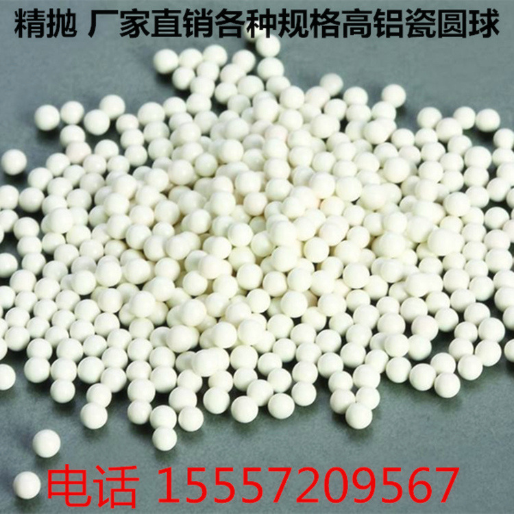 厂家供应白刚玉圆球陶瓷磨料研磨机磨料除去毛刺磨石棕刚玉圆球