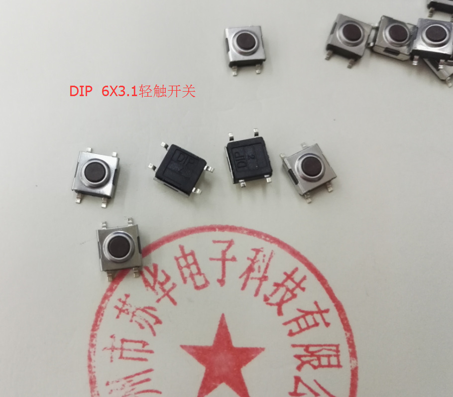台湾DIP 6*6*3.1贴片防水开关现货 DTSWM-66N现货