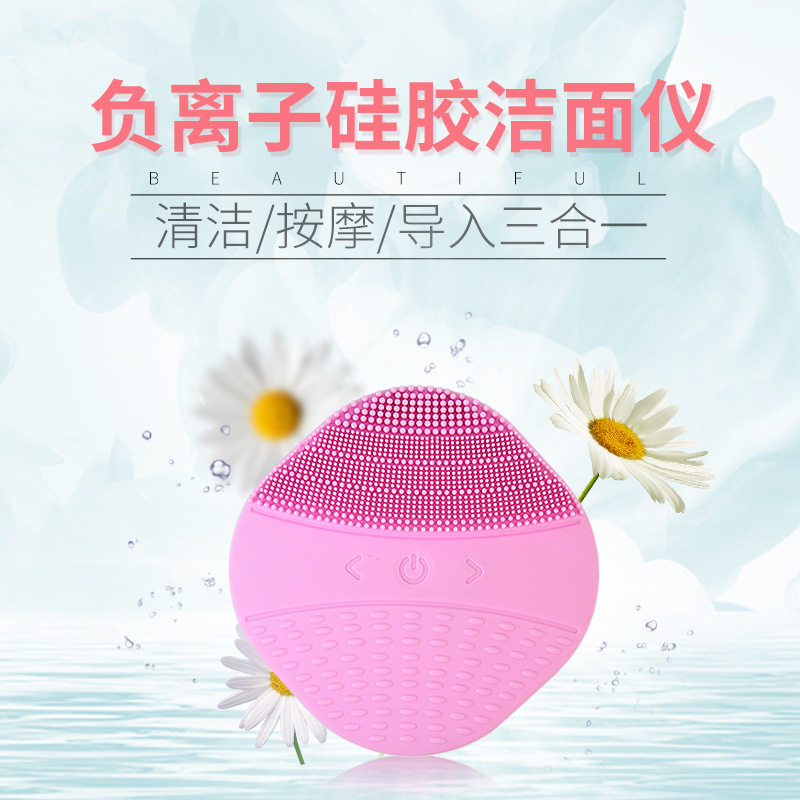 Wash one's face pore Cleaner Wash one's face Artifact Facial Electric whole body washing silica gel Cleansing