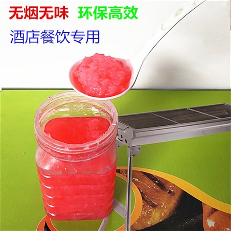 批发固体酒精小酒精块蓝色酒精蜡固态酒精 固体蜡 瓶装火锅蜡燃料|ms