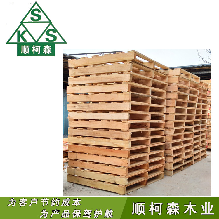 佛山厂家木质叉车托盘物流脚架货物四面进叉地台板高承托木卡盘