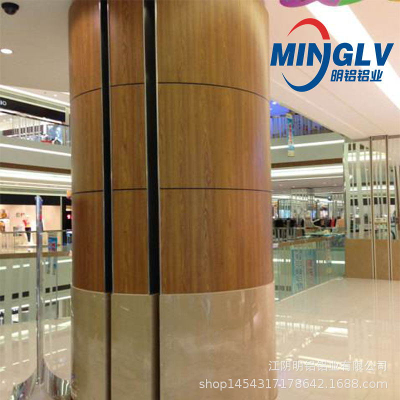 商场包柱木纹铝单板180607