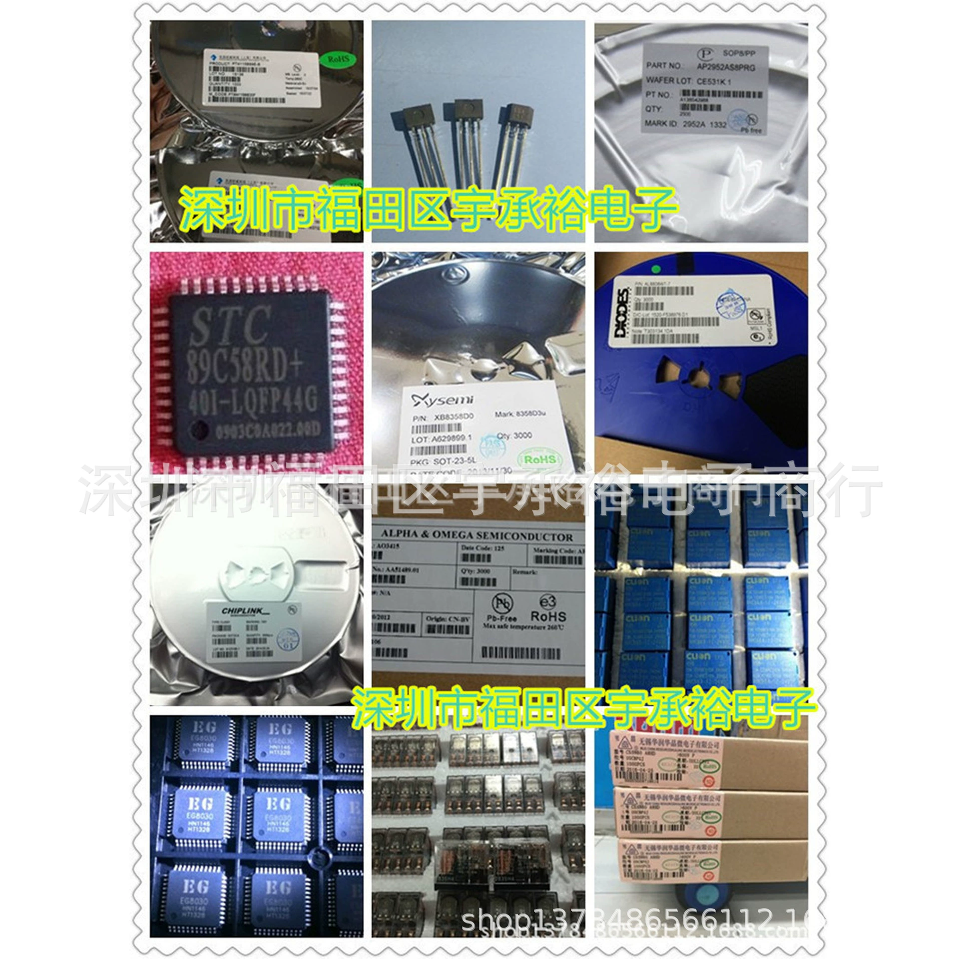 YX C454 ASIC Light Strings IC Original Series YX Product