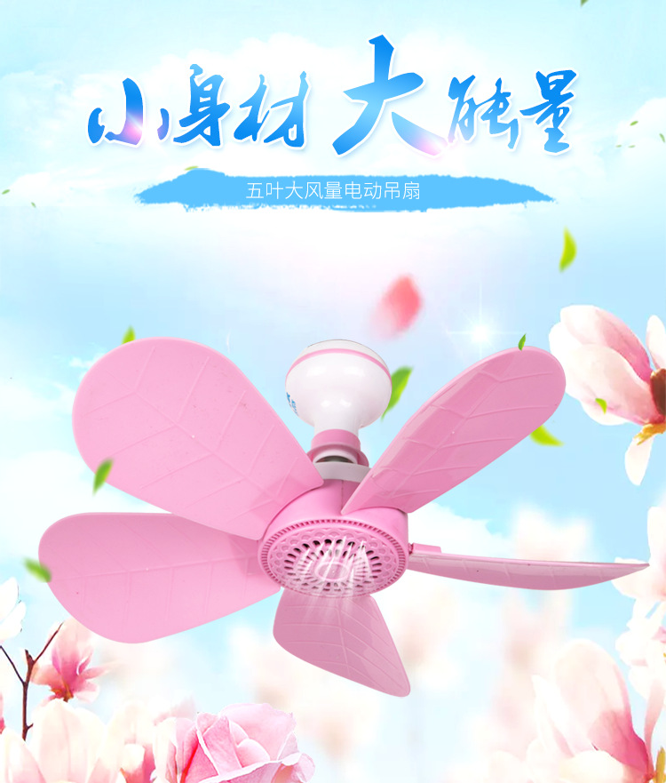 Ceiling fan_01