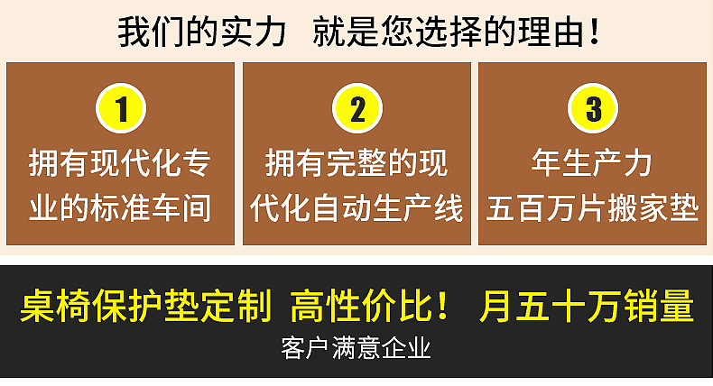 亿家乐门把手防撞电动-内页_14