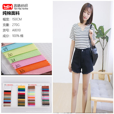 现货纯棉布料10*10纱卡全棉粗斜纹磨毛裤子 帽子 箱包面料休闲外|ru