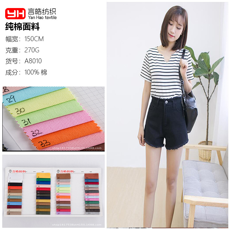 现货纯棉布料10*10纱卡全棉粗斜纹磨毛裤子 帽子 箱包面料休闲外|ru