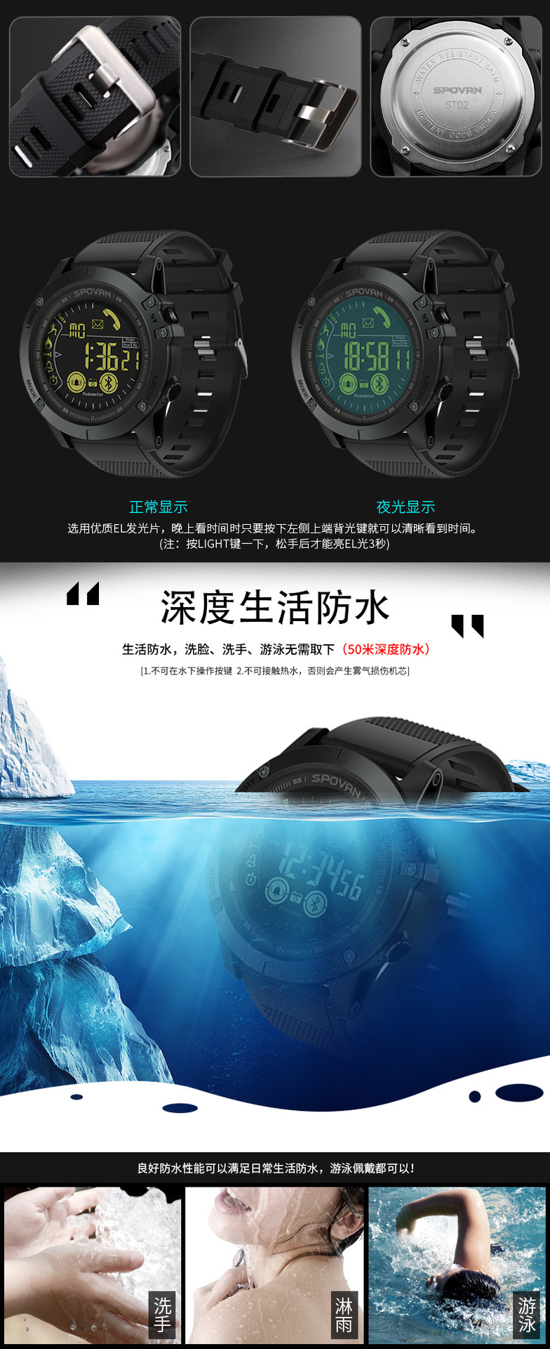 Montre intelligente - Ref 3391166 Image 13