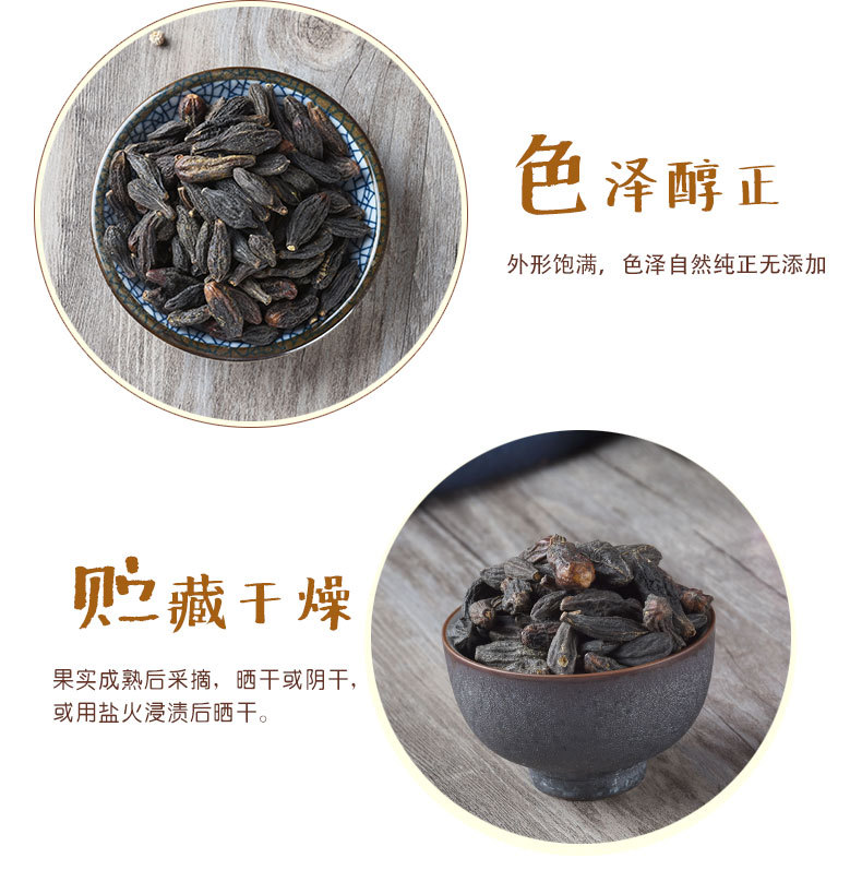 Xi Qing Guo (Terminalia chebula) — Tibetan Dried Food Herb, Sulfur-Free, 500g key features