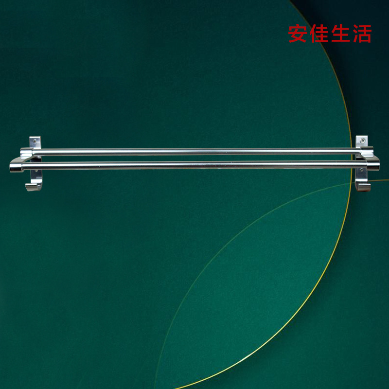 厂家直销毛巾架双杆太空铝亮光带钩子双杆毛巾架浴巾架五金挂件