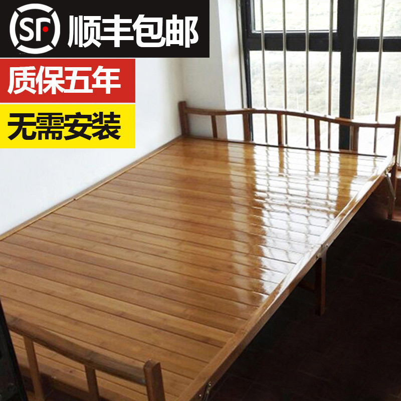 竹床折叠床单人双人午休午睡实木板式1.2成人1.5米家用简易竹子床|ms