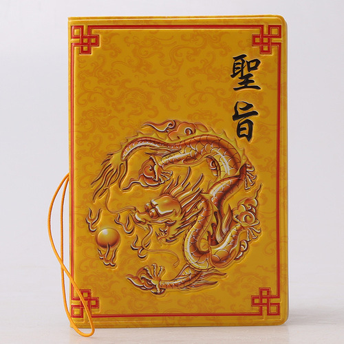 Creative Retro Personal Passport Holder 3D Passport Case PVC Card Holder Card Cover Overseas Travel Supplies Wholesale