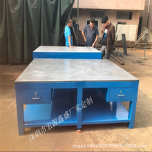 水磨钢板工作台 钳工桌 铸铁工作台 飞模台 模具装配台模具修理桌