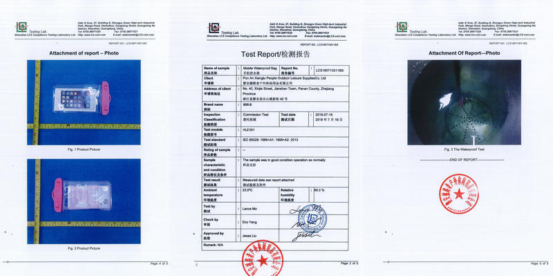 QQ图片20180814100849_副本
