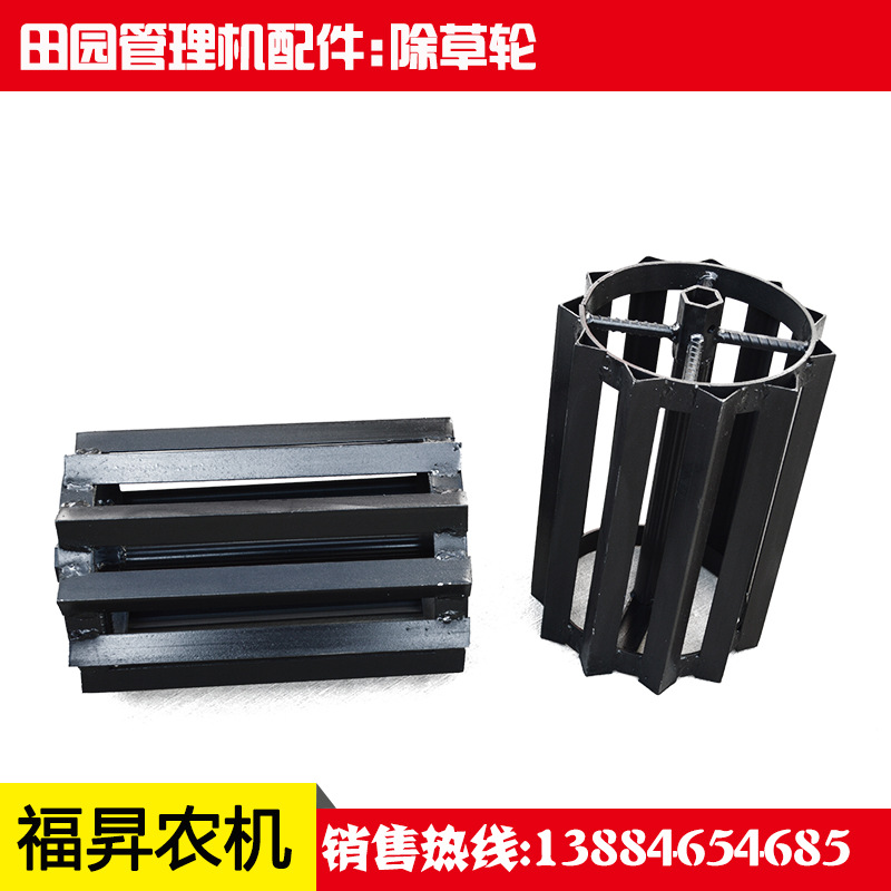 廠家直銷 田園管理機配件壓地輪  菜園管理機 除草扶壟培土機