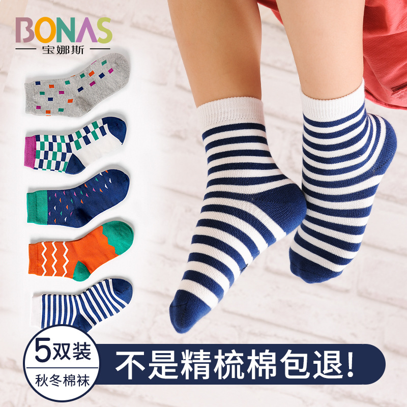 Baonasi children winter Socks Autumn and winter pure cotton children Socks Medium hose Thick section baby Baby Socks