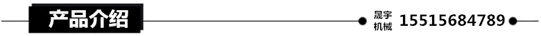产品介绍.jpg