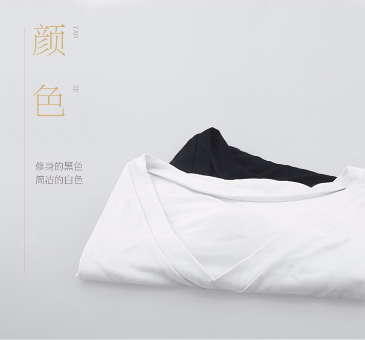 成人前V后圆T恤详情页_05.jpg