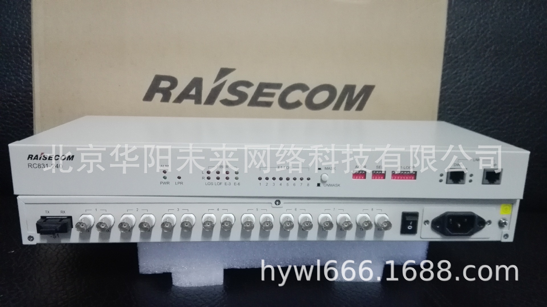 供应瑞斯康达RC831-240-S1 8E1光端机