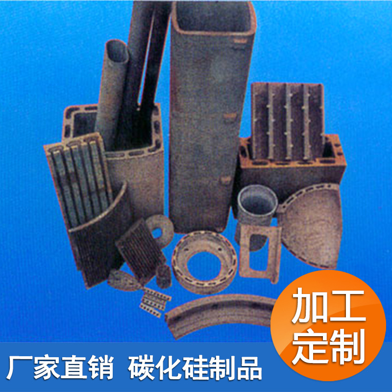 厂家供应 耐磨耐高温 碳化硅异形砖 碳化硅管 碳化硅板碳化硅坩埚