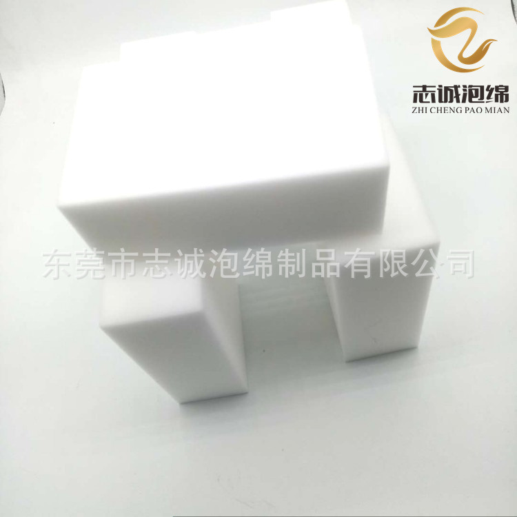 多规格纳米海绵擦魔力擦 魔法擦洗车内饰海绵清洁去污