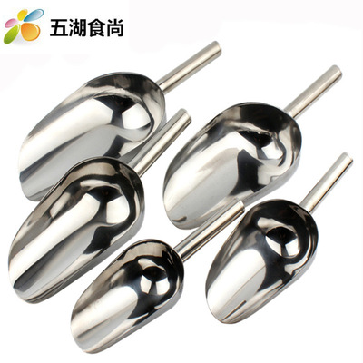 不鏽鋼圓底冰鏟奶茶店專用冰粒鏟超市雜糧飼料多用鏟茶葉爆米花勺