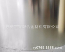 ~\ϽCuNi18Zn20   ~2.0740\~