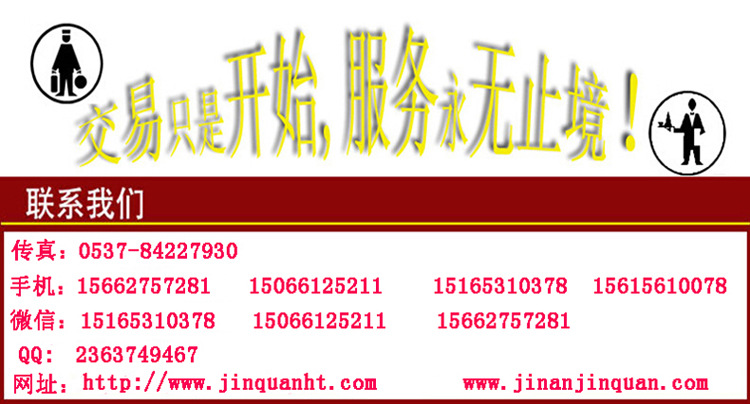 焦作移动铝合金升降机