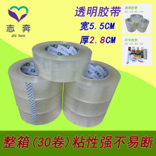 ����ֱ��͸������ ��55mm��28mm�������ֽ��ݴ�����佺������