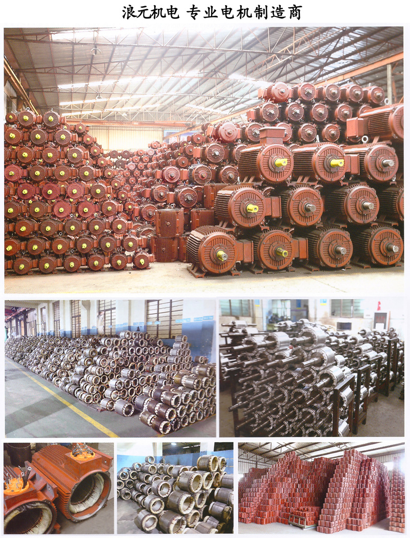 专业电机制造商_美化.jpg