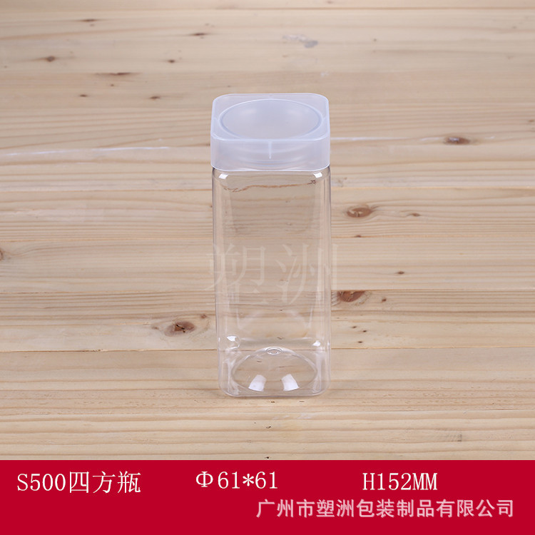 厂家发货500毫升透明方形海绵饵噻包装塑料瓶儿童玩具收纳罐子