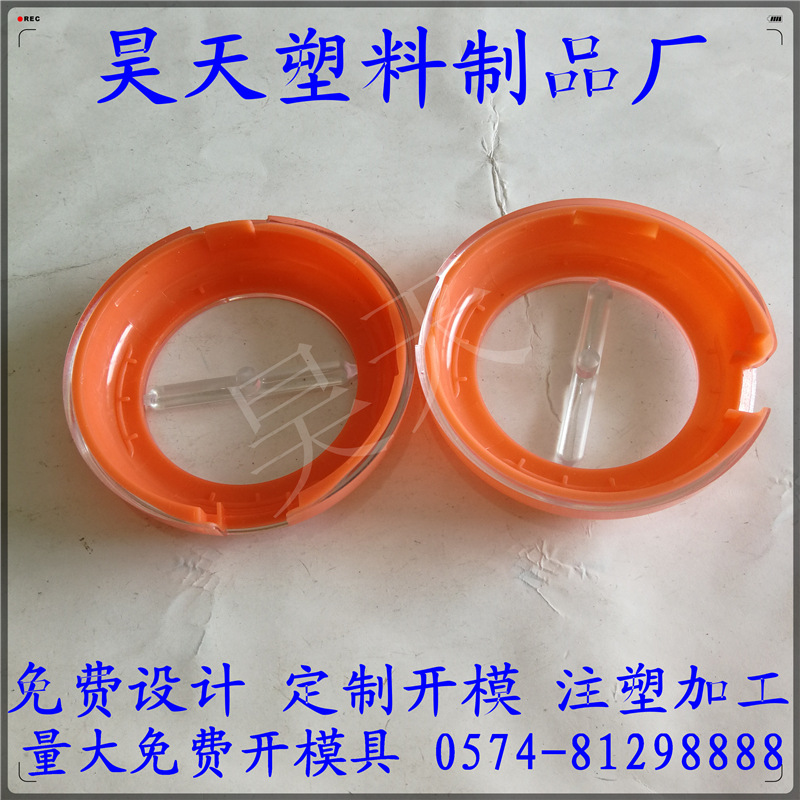 二次成型 双色模具 ps注塑 透明亚克力  PC 双色注塑量大从优