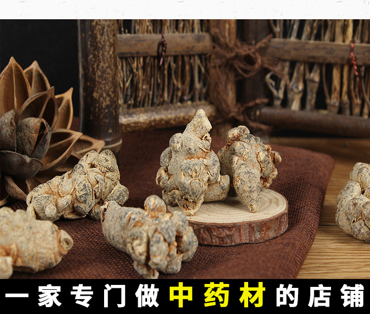 San Qi Heads (Panax notoginseng) — Yunnan Dried Food Herb, 500g key features