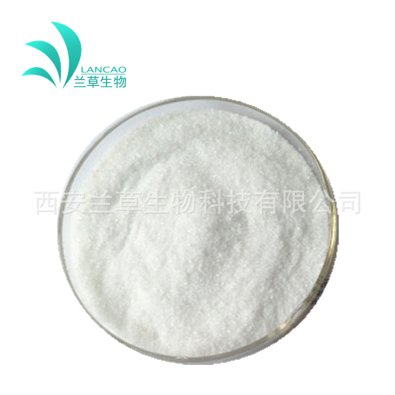 抗坏血磷酸酯镁 维生素C磷酸酯镁 水溶性原料 99% 可供小样