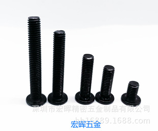 m5螺丝 m5螺杆 内六角螺丝平头螺丝 家具螺丝 加硬平头内六角螺铨-阿里巴巴