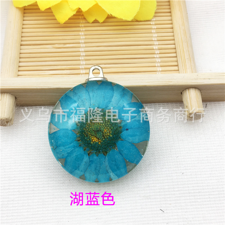 湖蓝