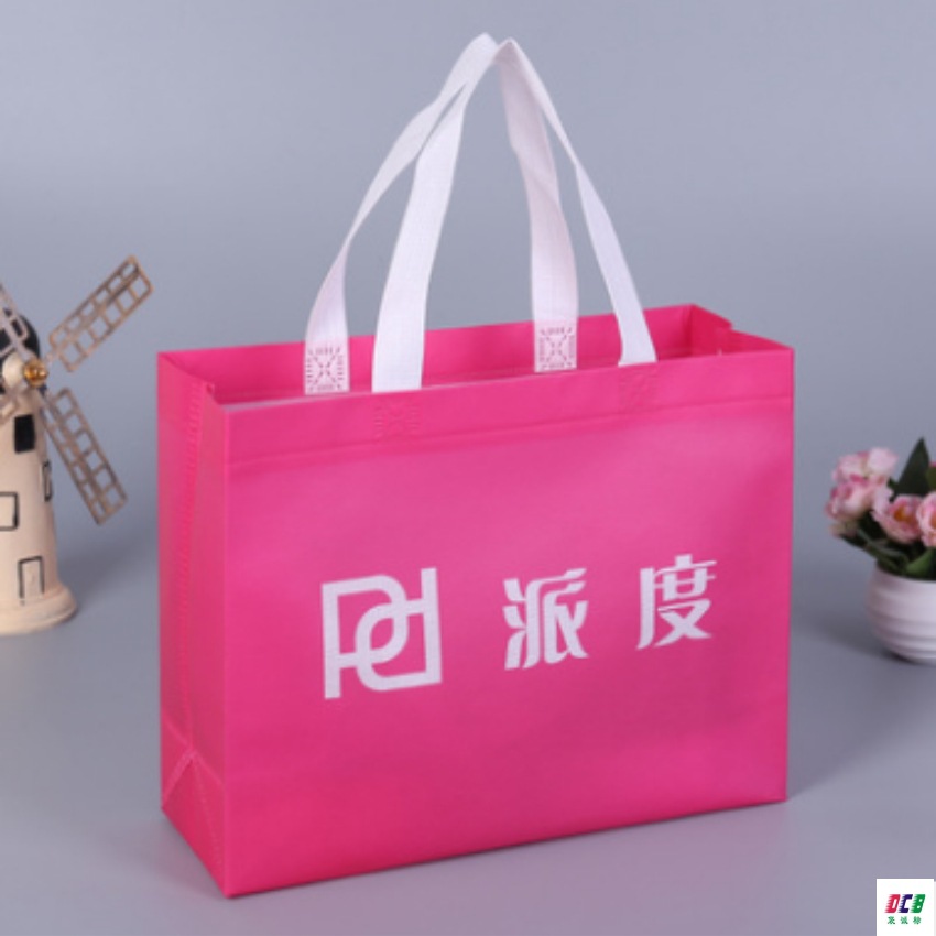 天河彩印粉色超声波无纺布袋 热压一体成型手提袋 机压覆膜广告袋