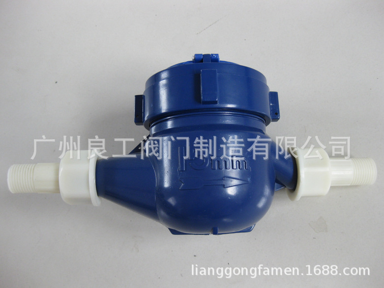 LXS-15E-20E-25E塑料水表 旋翼式工程塑料水表 直读式冷水水表