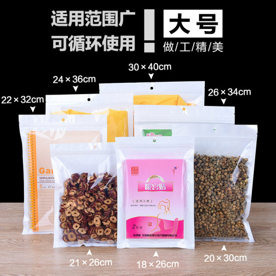 White Pearlescent film Yin and Yang self-sealing bag small sealed bag mobile phone spare parts packaging bag manufacturers spot wholesale price