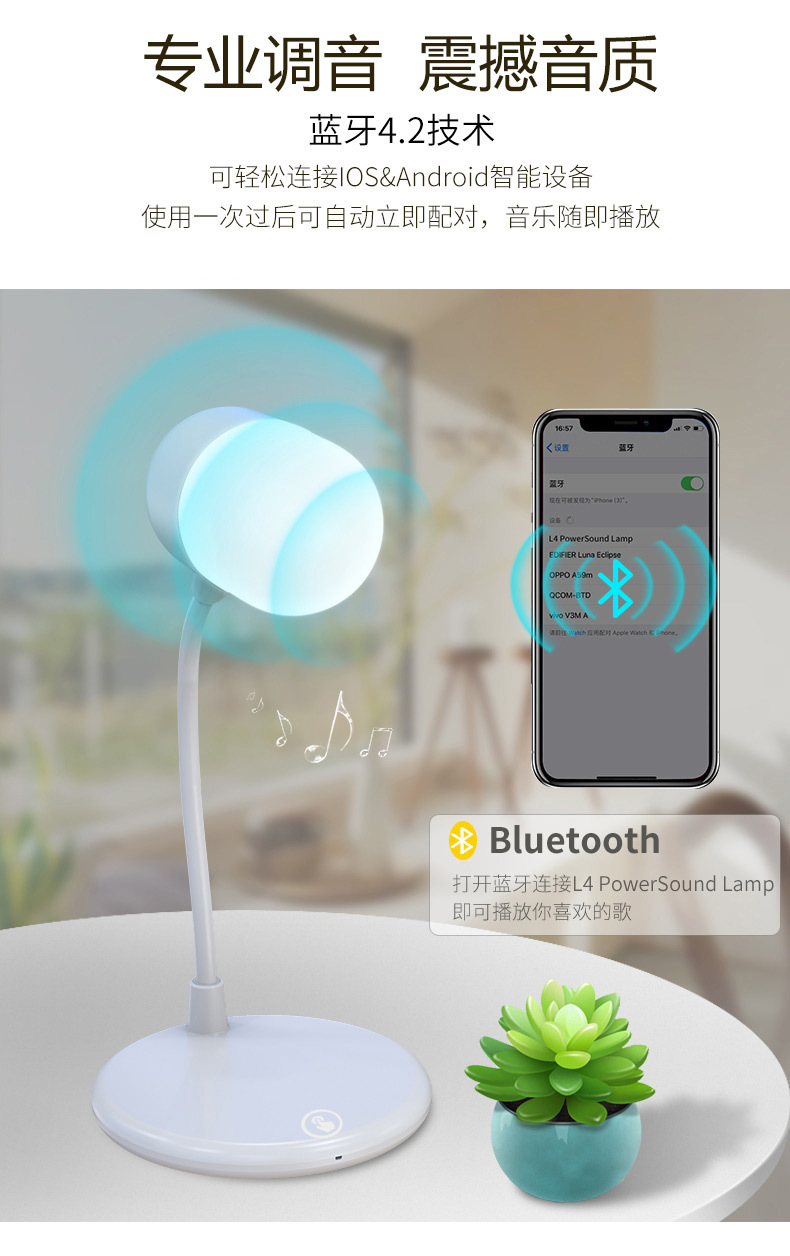 20180918L4详情-确定版_08