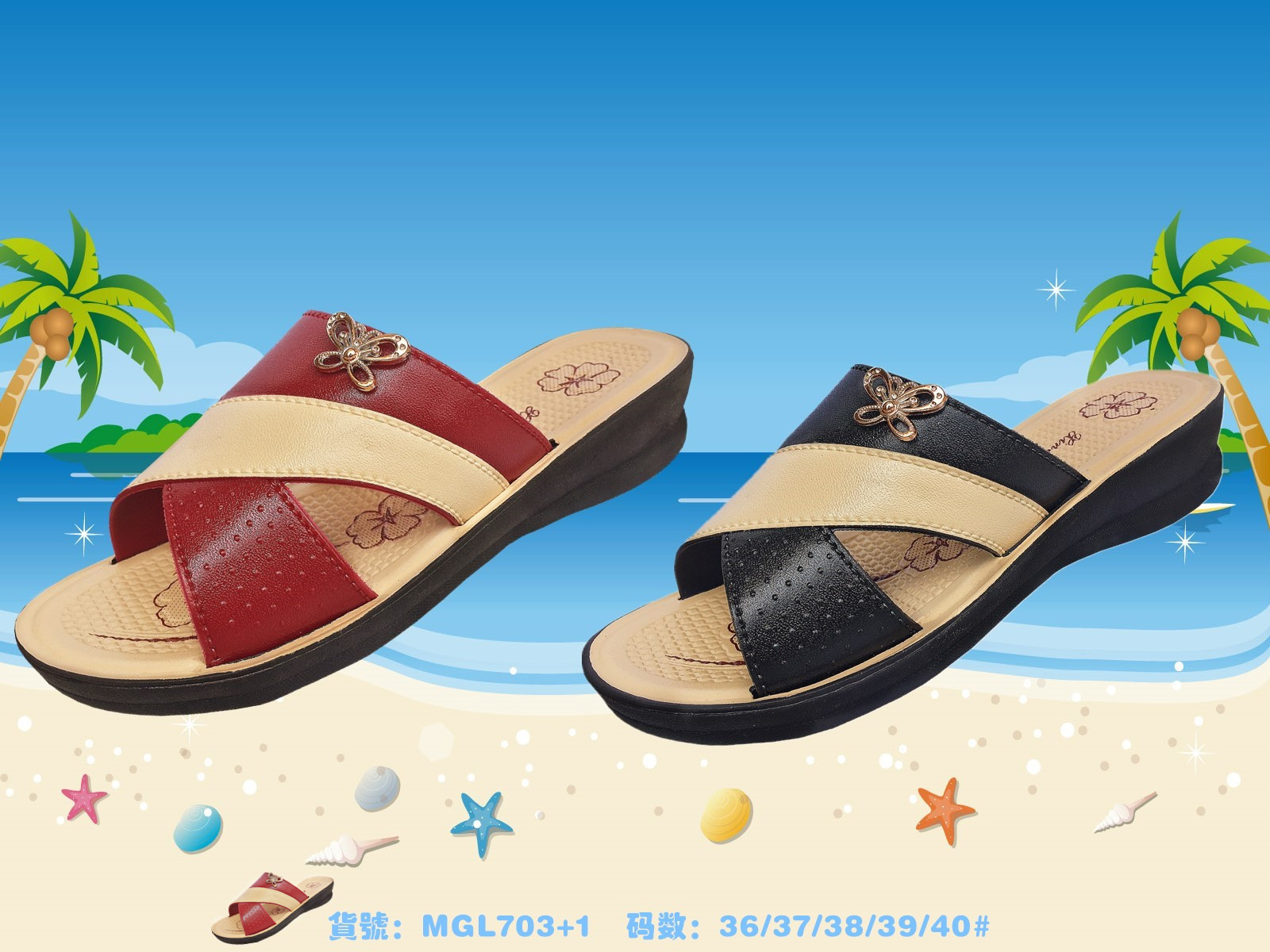 2018夏季新款中年妈妈越南凉鞋女士跑江湖地摊夏天热卖沙滩凉拖鞋