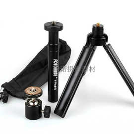 美达斯 V-POD-S 迷你型三脚架 相机微单NEX-5N G12 J1 SX50三脚架