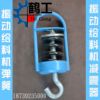 High quality crane workers Vibrating feeder Suspension spring Shock absorber Shock absorber spring