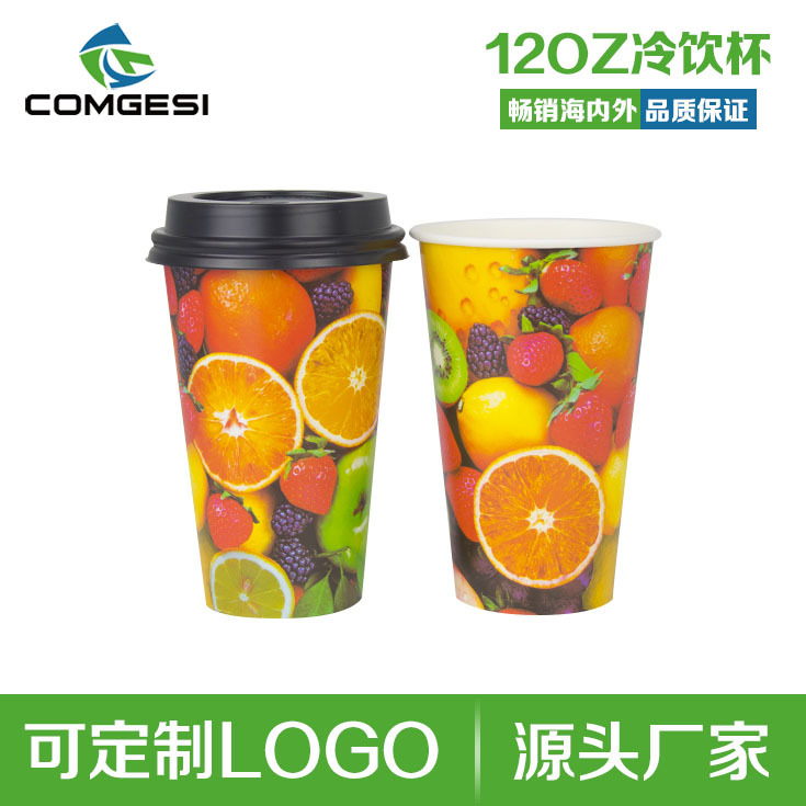 12oz 80mm doble pe película calibre de bebida fría taza de papel logotipo color embalaje personalizado al por mayor
